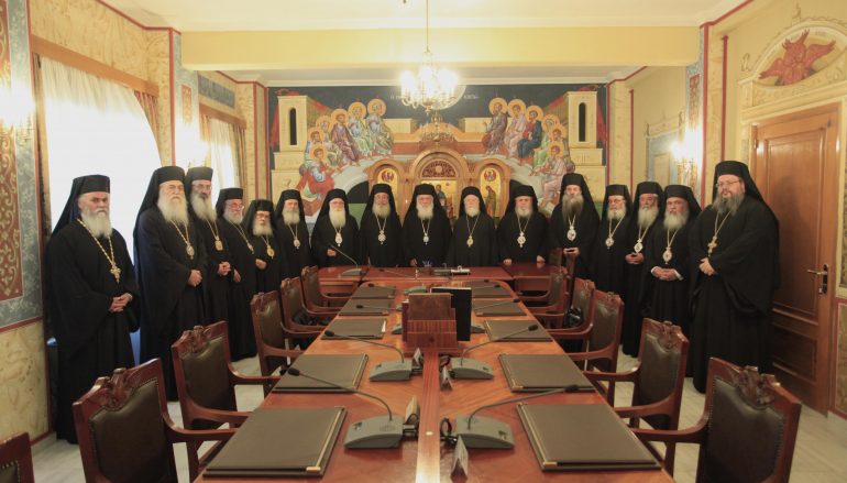 Αποφάσεις της Διαρκής Ιεράς Συνόδου της Εκκλησίας της Ελλάδος