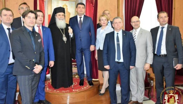 Στον Πατριάρχη Ιεροσολύμων ο Πρωθυπουργός της Ουκρανίας (ΦΩΤΟ)