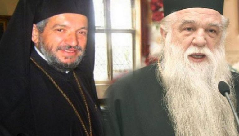 Μητροπολίτης Καλαβρύτων: “Διερωτώμεθα και πάλι, οδηγούμεθα σε νέο Σχίσμα;”