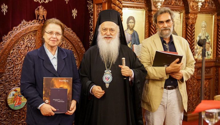 Ημερίδα κατηχητών στην Ι. Μονή Παναγίας Δοβρά Βεροίας (ΦΩΤΟ)