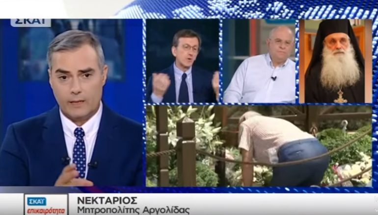 Ο Μητροπολίτης Αργολίδας για το κάστανο του Αγ. Παϊσίου στο ΣΚΑΙ (ΒΙΝΤΕΟ)