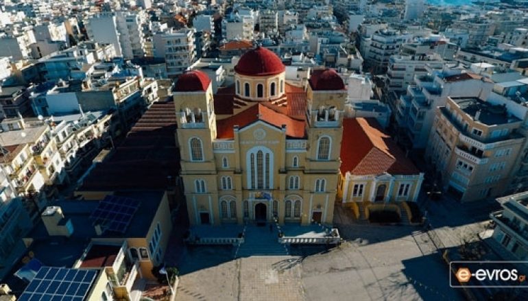 Ξεκινά καταβολή επιδόματος τριτέκτων από την Ι. Μ. Αλεξανδρουπόλεως