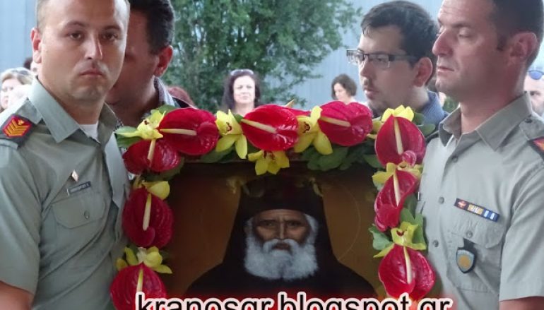 Προστάτης του όπλου των Διαβιβάσεων ο Αγ. Παϊσιος με απόφαση του ΥΕΘΑ