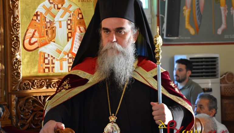 Ανακοίνωση ονομαστηρίων Μητροπολίτη Άρτης Καλλινίκου
