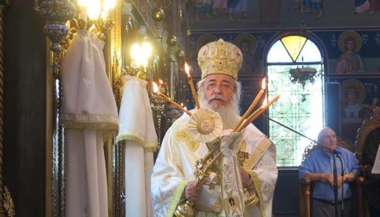 Μητροπολίτης Φθιώτιδος: “Είμαστε πολίτες της Βασιλείας του Θεού” (ΦΩΤΟ)
