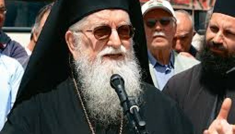 Κονίτσης: “Ο παπικός κίνδυνος δεν έχει εκλείψει, αφού τον καλλιεργεί ο Οικουμενισμός”