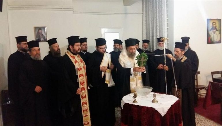 Αγιασμός του “Σπιτιού Αγάπης” της Ι. Μ. Θεσσαλιώτιδος (ΦΩΤΟ)