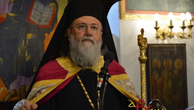 Δεν θα εορτάσει τα ονομαστήριά του ο Μητροπολίτης Κορίνθου