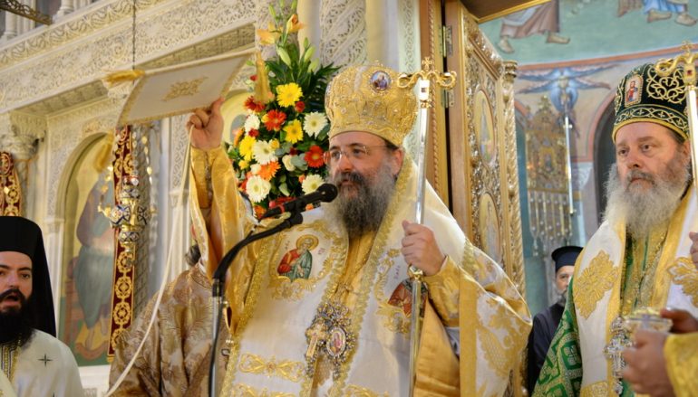 Πατρῶν : «Ἀν θές νά ἐπιτύχῃς σάν Ἱερεύς, φορτώσου τὸ δικό τους βάρος» (ΦΩΤΟ)