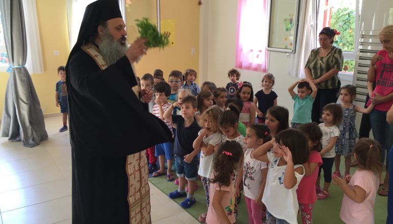 Αγιασμός στον παιδικό σταθμό της Ι. Μητρόπολεως Μεσσηνίας (ΦΩΤΟ)