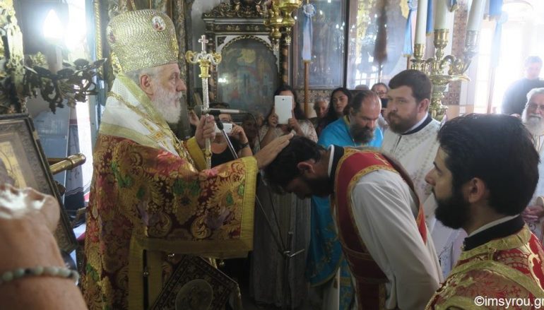 Χειροτονία Διακόνου από τον Μητροπολίτη Σύρου στη Μήλο (ΦΩΤΟ)