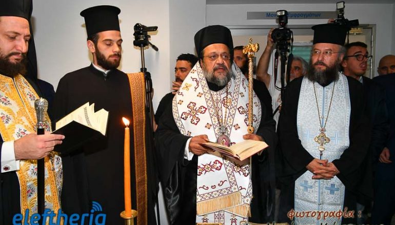 Αγιασμοί Εγκαινίων από τον Μητροπολίτη Μεσσηνίας (ΦΩΤΟ)