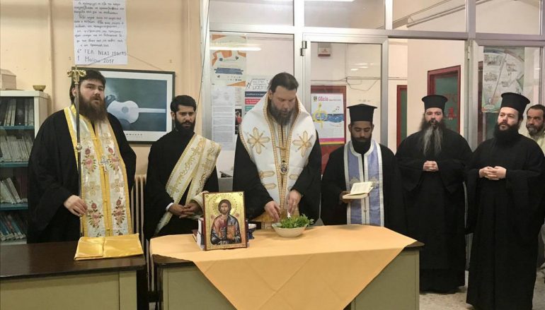 Αγιασμός του Κοινωνικού Φροντιστηρίου της Ι. Μ. Νέας Ιωνίας (ΦΩΤΟ)