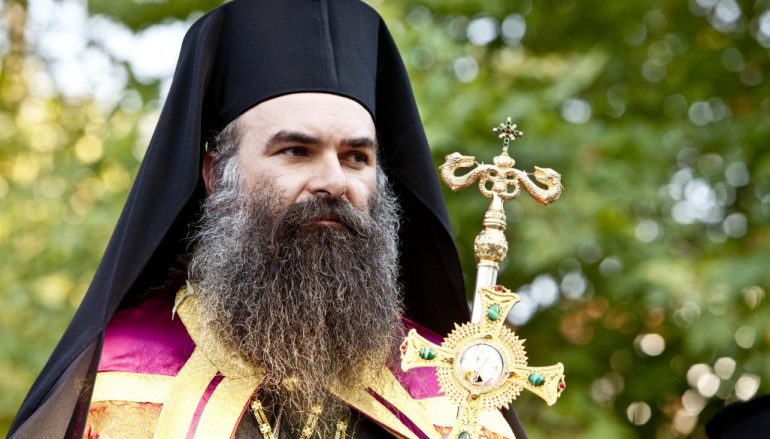 Δεν θα εορτάσει τα ονομαστήριά του ο Μητροπολίτης Ελασσώνος
