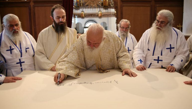 Εγκαίνια Ναού από τον Αρχιεπίσκοπο Ιερώνυμο στην Ι. Μ. Γουμενίσσης (ΦΩΤΟ)