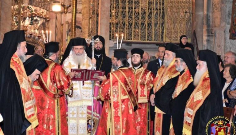 Η εορτή της 28ης Οκτωβρίου 1940 στο Πατριαρχείο Ιεροσολύμων (ΦΩΤΟ)