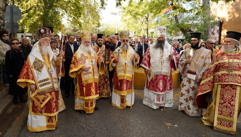Πολυαρχιερατικό Συλλείτουργο για τον Πολιούχο της Κηφισιάς Άγιο Δημήτριο