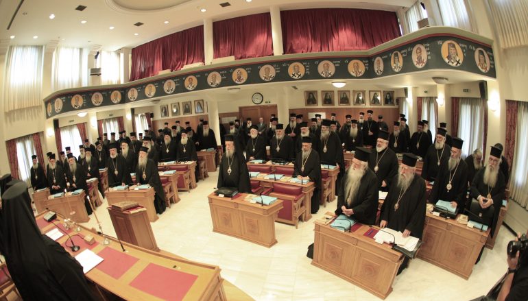 Ανακοινωθέν 1ης ημέρας των εργασιών της Ιεραρχίας (ΦΩΤΟ)