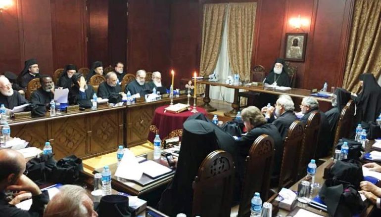 Ολοκλήρωση της Ι. Συνόδου της Ιεραρχίας του Πατριαρχείου Αλεξανδρείας