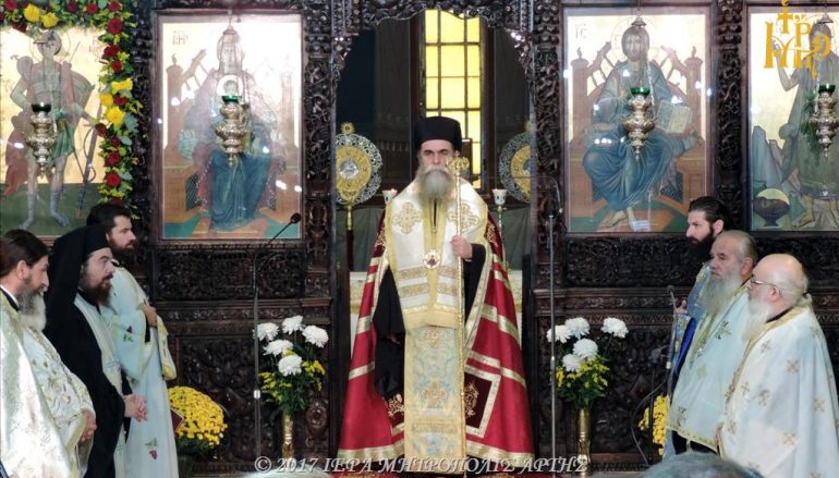 Η Εθνική Επέτειος του «ΟΧΙ» στην Ιερά Μητρόπολη Άρτης (ΦΩΤΟ)