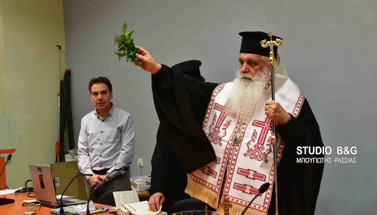 Σύναξη Κατηχητών και Ιερέων Νεότητος στην Ι. Μ. Αργολίδος (ΦΩΤΟ)
