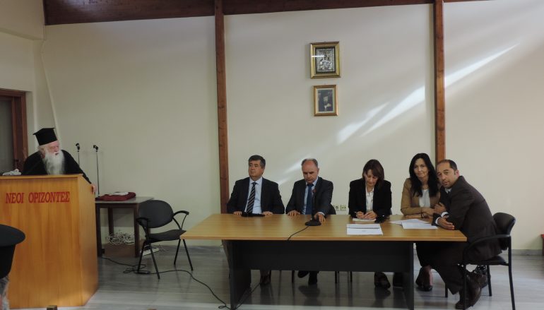 Μητροπολίτης Καλαβρύτων: «Ιερή η οικογενειακή στέγη!»