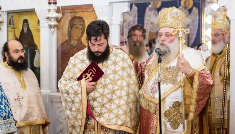 Χειροτονία Πρεσβυτέρου από τον Μητροπολίτη Παροναξίας (ΦΩΤΟ)