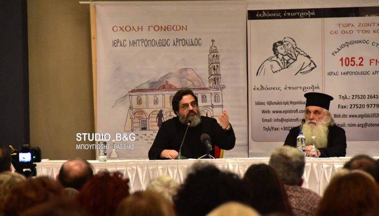 Νέο βιβλίο με τίτλο “Ανθρώπου Απαξίωση” από τις εκδόσεις της Ι. Μ. Αργολίδος