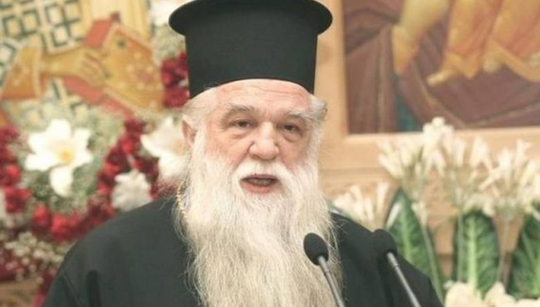 Καλαβρύτων Αμβρόσιος: “Τελικά το μυστικό αποκαλύφθηκε!”