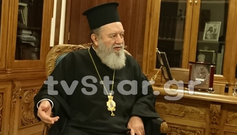 Μητροπολίτης Χαλκίδος: “Θλίψη και οργή για την αλλαγή φύλου” (ΒΙΝΤΕΟ)