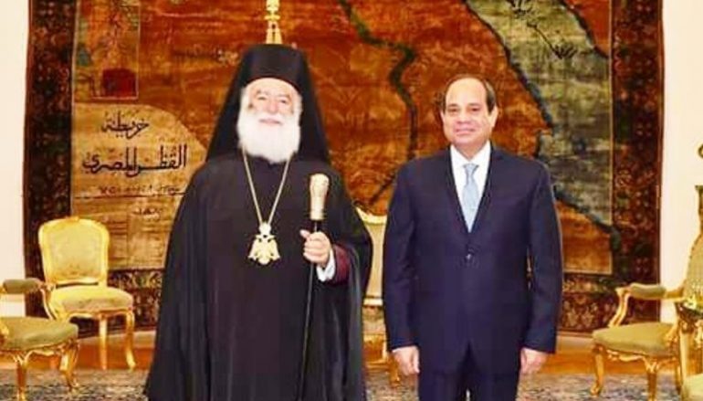Συνάντηση του Πατριάρχη Αλεξανδρείας με τον Πρόεδρο της Αραβικής Δημοκρατίας