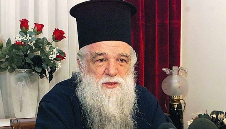 Καλαβρύτων Αμβρόσιος: «Η Ορθοδοξία μας βρίσκεται υπό διωγμό!»