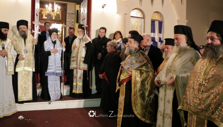Πολυαρχιερατικός Εσπερινός του Αγ. Χρυσοστόμου στο Λουκά Αρκαδίας (ΦΩΤΟ)