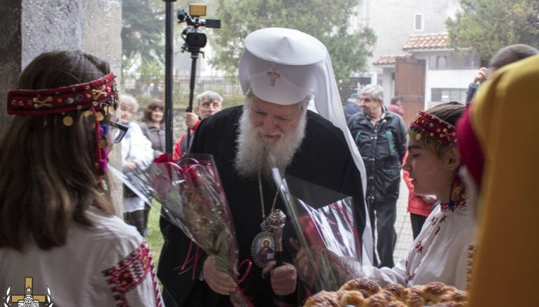 Με «παϊντούσκα» της Ανατολικής Ρωμυλίας γιόρτασε ο Πατριάρχης Βουλγαρίας