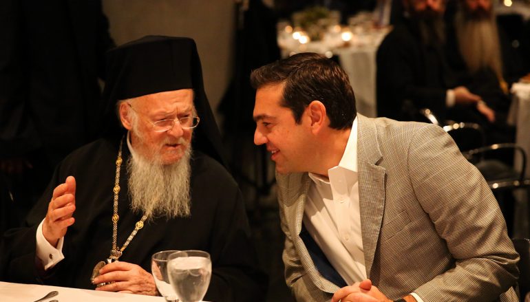 Συνάντηση Οικουμενικού Πατριάρχη και Αλέξη Τσίπρα (ΦΩΤΟ)