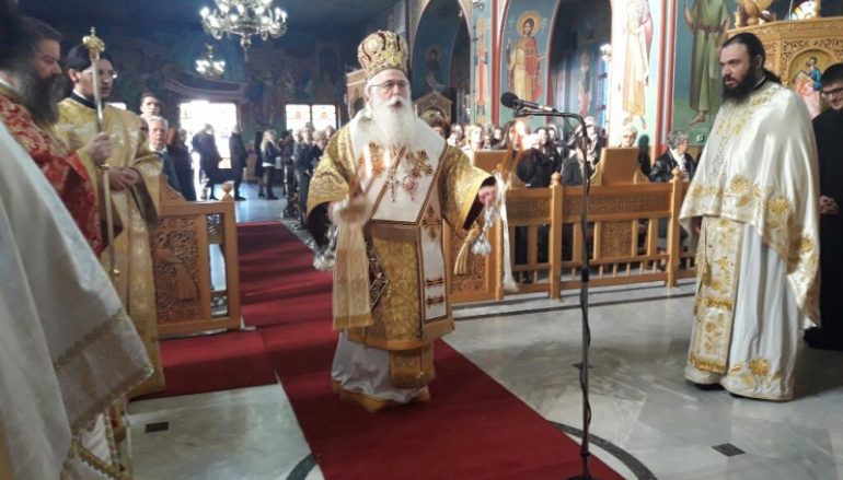 Δημητριάδος: «Υπόδειγμα ζωής ο Άγιος Νεκτάριος» (ΦΩΤΟ)