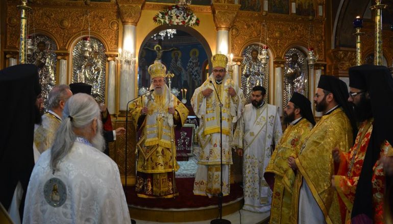 Τα ονομαστήρια του Μητροπολίτη Ελευθερουπόλεως (ΦΩΤΟ)