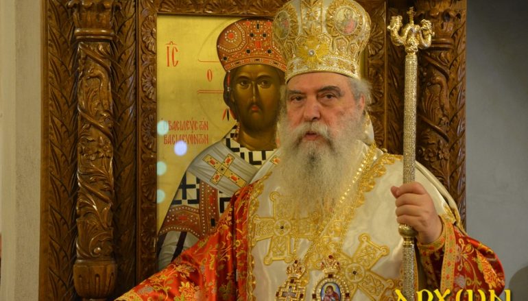 Ο Μητροπολίτης Σπάρτης τοποτηρητής της Ι. Μητροπόλεως Μάνης