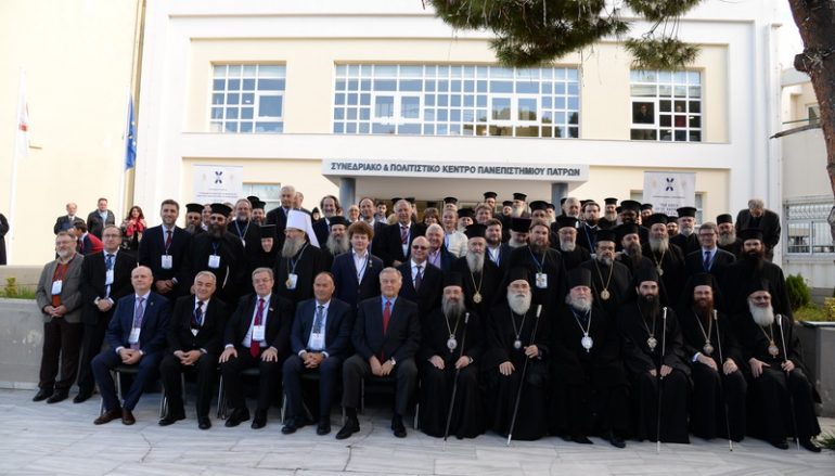 Διορθόδοξο Συνέδριο στήν Πάτρα μὲ θέμα: “Εὑρήκαμε τὸν Μεσσίαν” (ΦΩΤΟ)