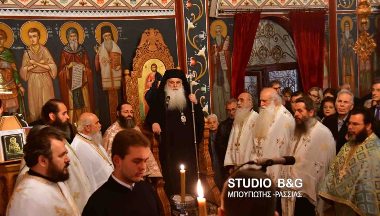 Εσπερινός ονομαστηρίων του Μητροπολίτη Αργολίδος Νεκταρίου (ΦΩΤΟ)