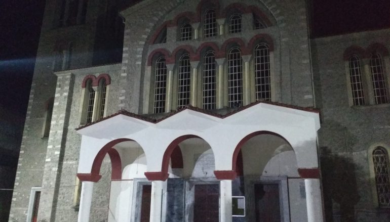 Η πόλη των Σταγών υποδέχεται τον Ποιμενάρχη της (ΦΩΤΟ)