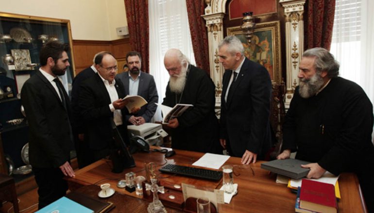 Αντιπροσωπεία της Διακοινοβουλευτικής Συνέλευσης Ορθοδοξίας στον Αρχιεπίσκοπο