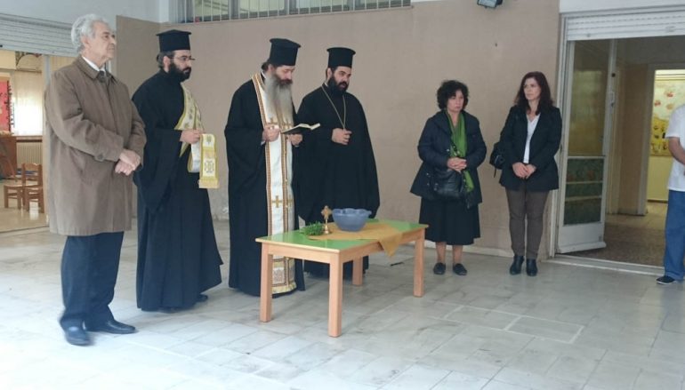 Αγιασμός στο Βρεφονηπιακό Σταθμό του Βαφειαδακείου Ιδρύματος (ΦΩΤΟ)