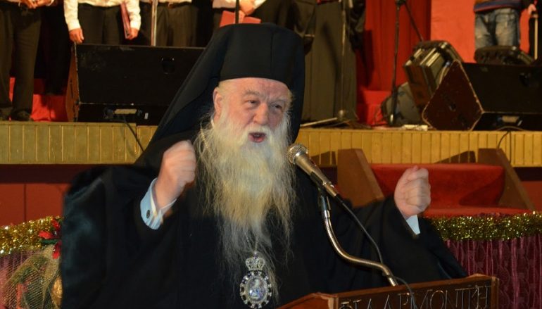 Καλαβρύτων Αμβρόσιος: “Έλληνες Ξυπνήστε!!!”