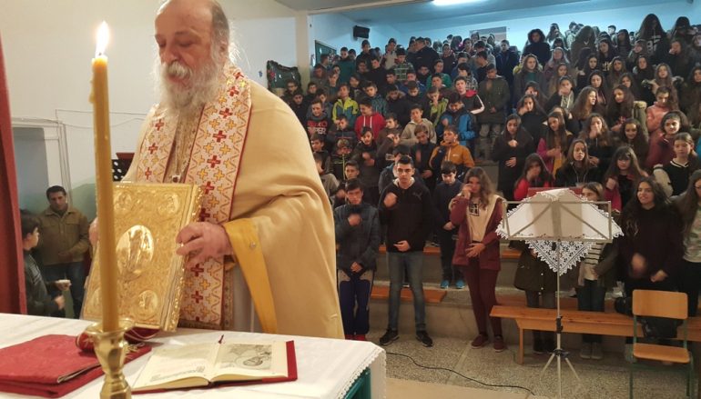 Θεία Λειτουργία του Μητροπολίτη Γρεβενών σε Σχολείο (ΦΩΤΟ)