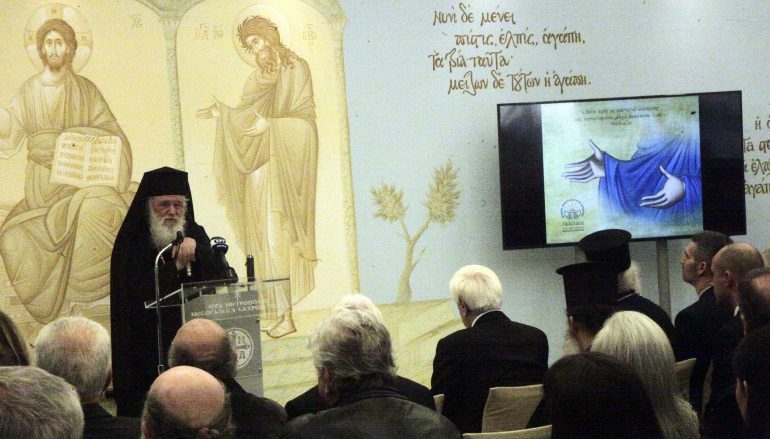 Αρχιεπίσκοπος: “Έχουμε χρέος να αγαπάμε και να φροντίζουμε τον άνθρωπο”