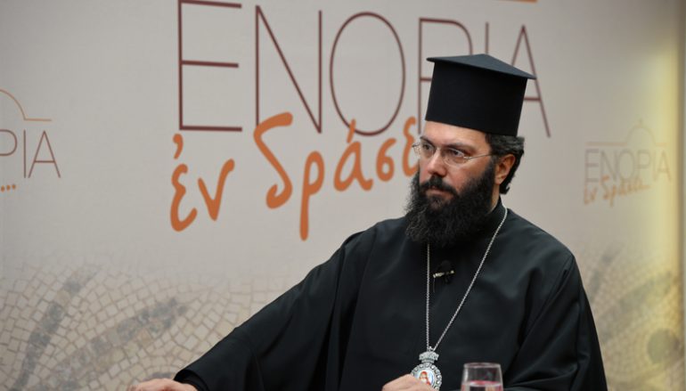 Αυστρίας: “Η Ορθοδοξία στην Ευρώπη θα κληθεί να παίξει ένα σημαντικό ρόλο”