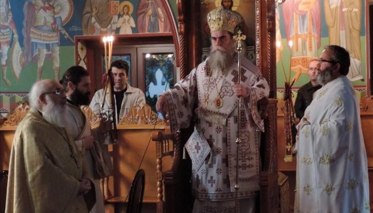 Ο Μητροπολίτης Άρτης στην Ενορία της Αγίας Παρασκευής Ράμιας (ΦΩΤΟ)