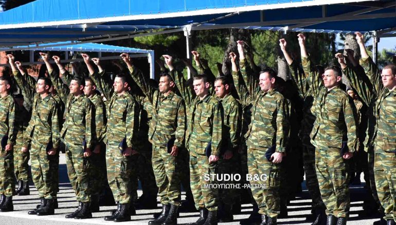 Ορκωμοσία Νεοσυλλέκτων στο ΚΕΜΧ Ναυπλίου (ΦΩΤΟ)