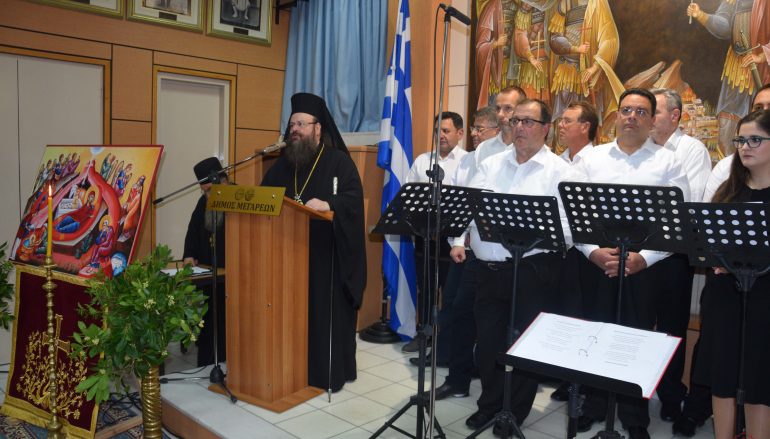 Θρησκευτικομουσική εκδήλωση στην Ι. Μ. Μεγάρων (ΦΩΤΟ)